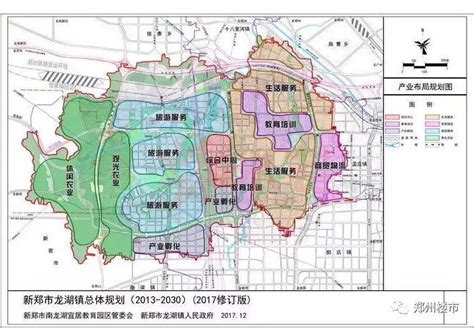 新郑市全域旅游总体规划（2016-2030）_旅游规划_旅游策划_景观建筑设计_景区规划--华汉旅规划设计研究院