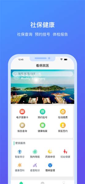 我的连云港app下载-我的连云港app最新安卓手机版下载-沧浪手游
