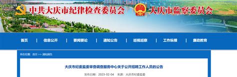 中铁特货物流股份有限公司原总经理吴文宁接受纪律审查和监察调查 | 每经网