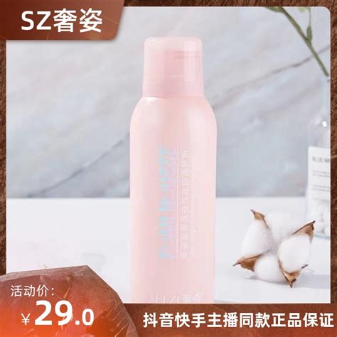 牛奶般幼滑泡泡浴正品Renkmay蕾珂美超赞图片