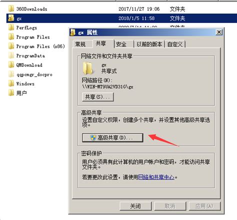 VirtualBox 5 WIN10下怎么设置共享文件夹 共享文件夹不刷新怎么处理-ZOL问答