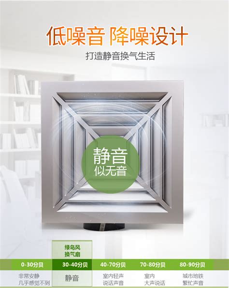 集成吊顶换气扇-换气扇系列-广州建朝环境科技有限公司