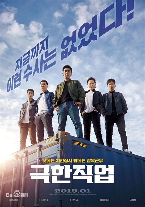 十大必看韩剧，谁能推荐几部好看的韩国电影啊