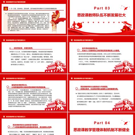 认真学习贯彻党的十九大精神丨新时代需要认识处理的若干重大关系-钱江潮评_浙江在线评论