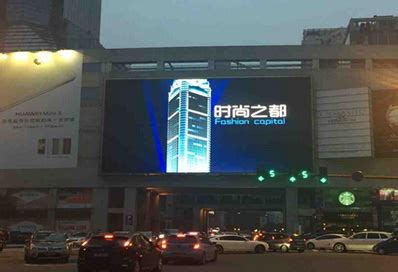 温州户外LED广告-温州户外广告-温州户外广告公司-LED广告-全媒通