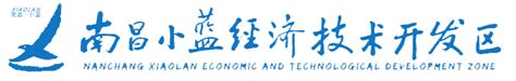 南昌小蓝经济技术开发区金湖管理处2022年度决算公开_通知公告