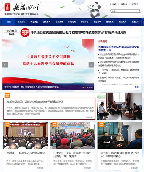 2020年四川二级建造师报名网站：四川省人力资源和社会保障厅