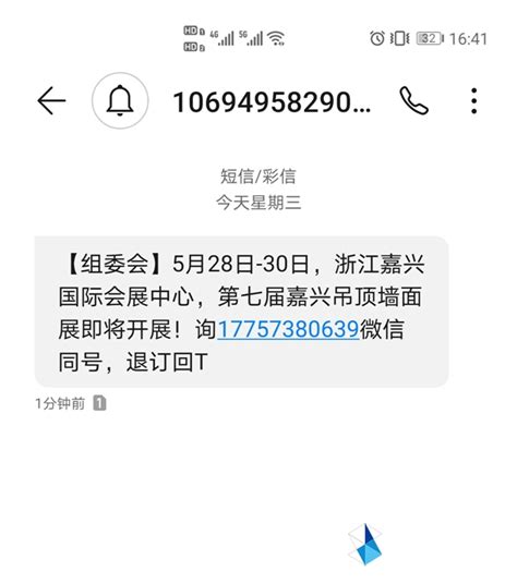 嘉兴-上海腾众广告有限公司