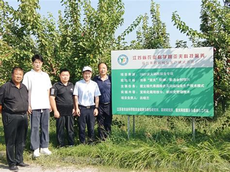 装备所果园智能农机装备创新团队赴丰县开展亚夫科技服务