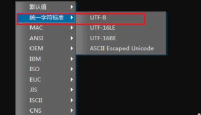 UltraEdit如何设置语法高亮-UltraEdit设置语法高亮的方法_华军软件园
