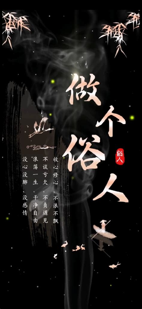 《重生之俗人生活》小说在线阅读-起点中文网