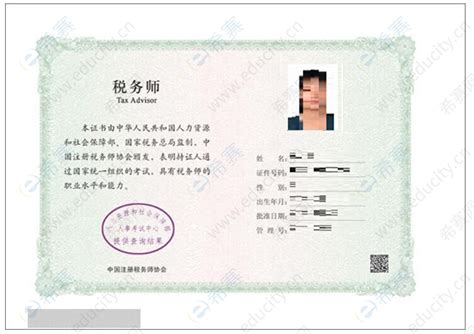 中国人事考试网银行从业电子证书查询验证系统操作流程 - 希赛网