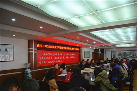 我校开展2019年江苏省“农民用网推广活动”-常州信息职业技术学院
