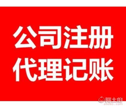 2018上海制造业企业100强完整榜单-上海软件公司