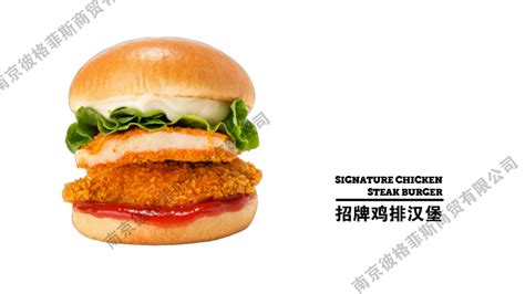 汉堡王 x 饿了么推出新品：有料培根双层芝士堡-FoodTalks全球食品资讯