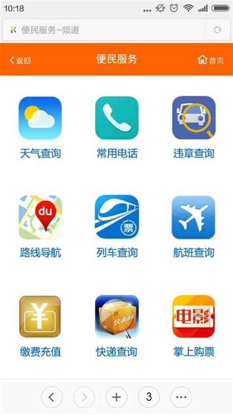 最酒泉app下载-最酒泉手机台下载v1.0 安卓版-绿色资源网
