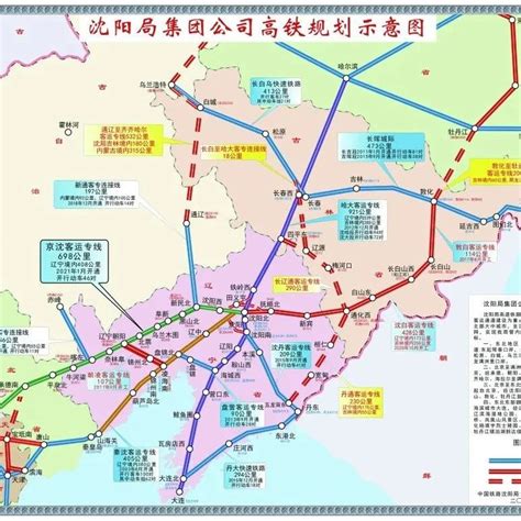 沈阳局高铁规划示意图（2021最新）|沈阳市|高铁_新浪新闻