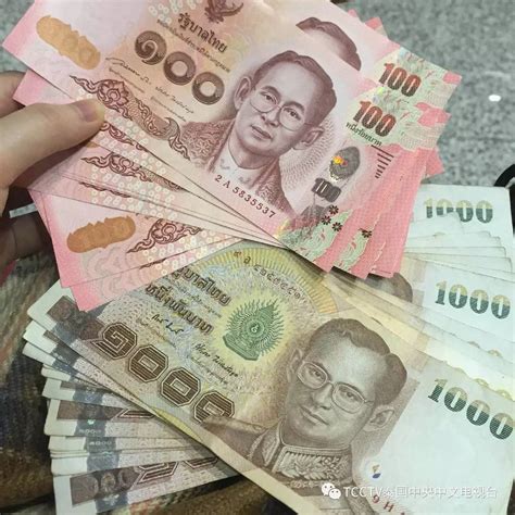 泰国 1000泰铢 2015-世界钱币收藏网|外国纸币收藏网|文交所免费开户（目前国内专业、全面的钱币收藏网站）