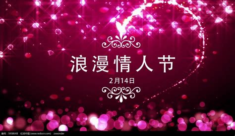 中国传统节日七夕情人节GIF动图图片-正版gif素材401789259-摄图网