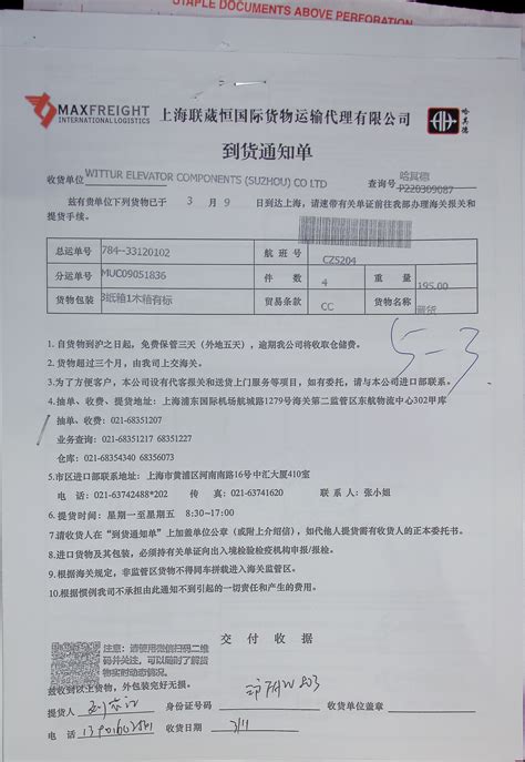 汉高TECHNOMELT PUR 4663汽车内饰件粘接热熔胶品牌：汉高-盖德化工网