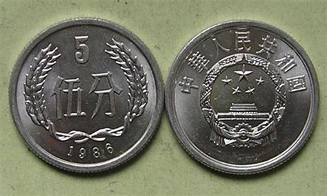 1986年五分硬币值多少钱一枚 1986年五分硬币市场价目一览表-爱藏网