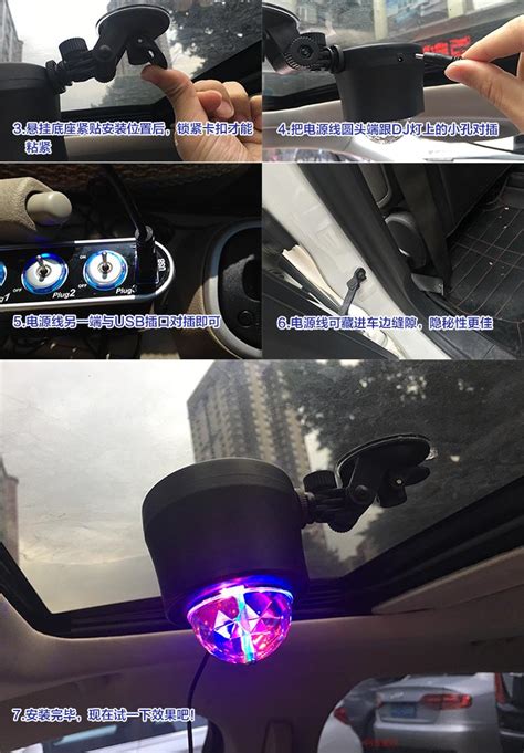 汽车DJ节奏灯6灯 LED水晶小魔球灯声控灯 USB插口音乐七彩气氛灯-阿里巴巴