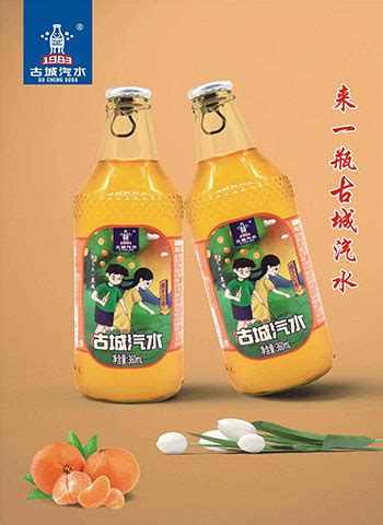 鞍山市洁洁乐饮品有限公司-产品系列-碳酸饮料