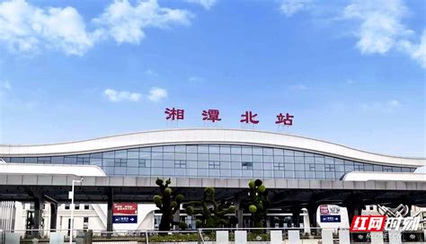 自7月1日起 湘潭将始发两趟高铁列车开往深圳北站_交通_湘潭站_红网