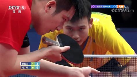回放：全运会乒乓球男单决赛，樊振东4-0刘丁硕，全场回放