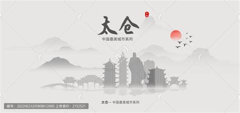 哪些是太仓最有名的十大景点? - 联途