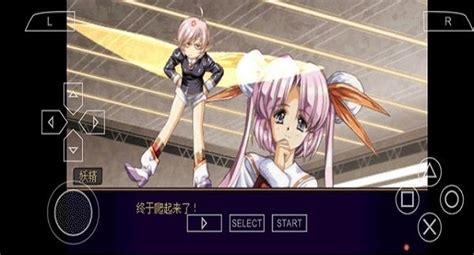 PSP梦幻骑士4超量重装 日版下载 - 跑跑车主机频道