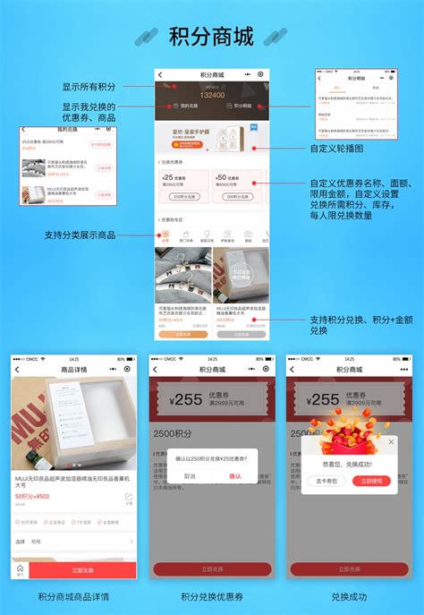 红色全民营销积分兑换礼品喜庆海报模板图片下载 - 觅知网