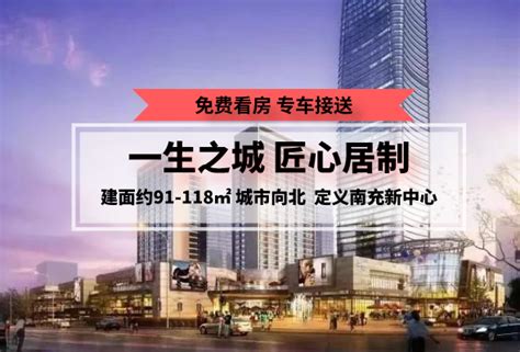 2021年05月余姚凤山街大于7000元/㎡的楼盘就剩这些了，手慢无！-余姚房天下