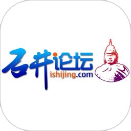 石井论坛app下载-石井论坛手机版v5.7.3 安卓版 - 极光下载站