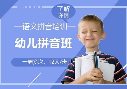 儿童拼音学习下载2021安卓最新版_手机app官方版免费安装下载_豌豆荚