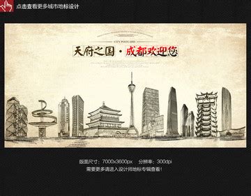 齐齐哈尔旅游设计图__海报设计_广告设计_设计图库_昵图网nipic.com