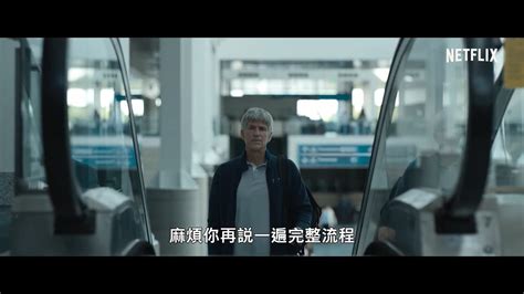 网飞纪录片《买进名校：美国大学舞弊风暴》中文预告_3DM单机