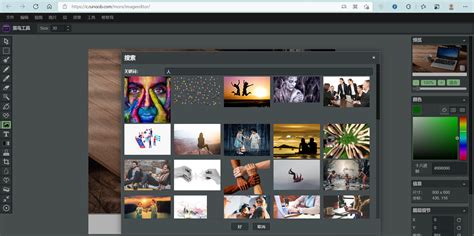 [开源]一款开源Web图片编辑器，助开发者快速构建图片编辑器应用