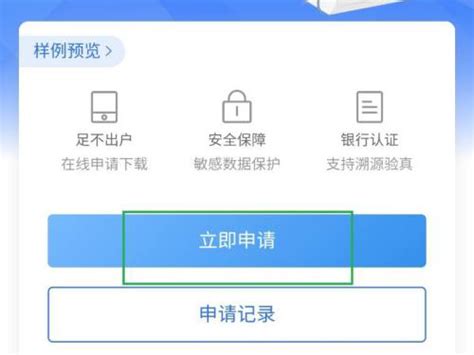 中国银行app流水怎么导出-联行号-银行联行号查询，开户行查询 ...
