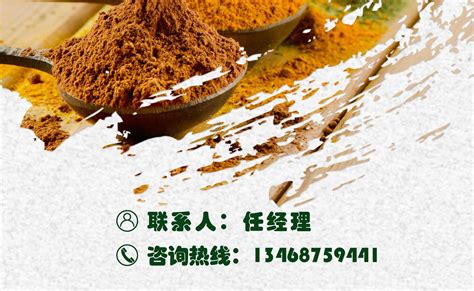 槐米粉 陕西商洛-食品商务网