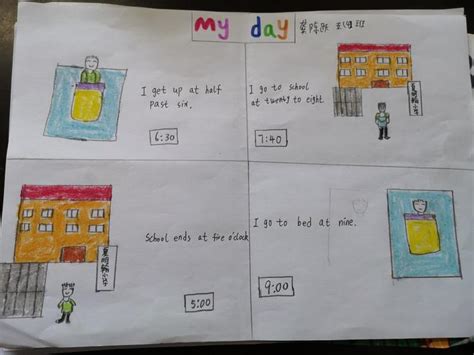 五年级我的一天英语手抄报(关于我的一天的手抄报英语五年级) | 抖兔教育