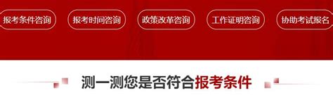 2022湖南一级建造师报名官网入口为：www.hunanpea.com