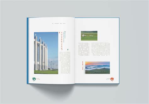 蒙古旅游画册设计图__画册设计_广告设计_设计图库_昵图网nipic.com