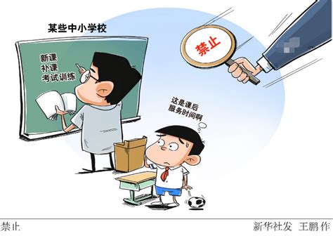 违规违纪拒不改正，停课一周！杭州有小学出台教育惩戒实施细则