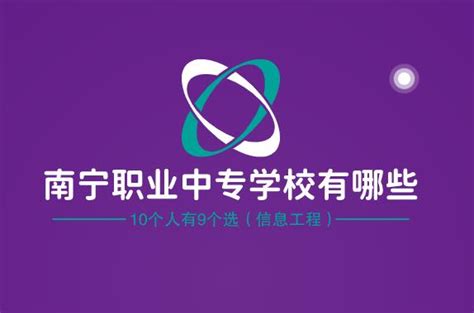 广东美术设计技校-广东中专排名网