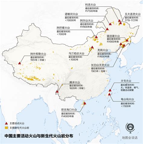 中国火山分布图图片