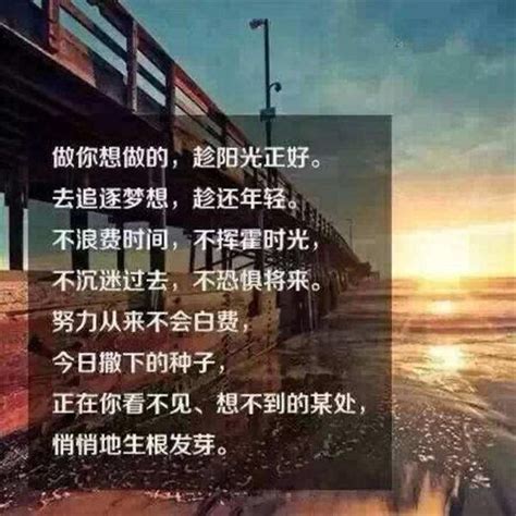 非主流名言励志头像