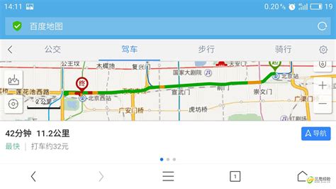 北京西站进站接人攻略！__凤凰网