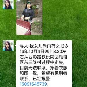 母亲透露案件细节：晨跑女孩遇害案嫌犯作案后曾回现场藏尸_手机新浪网