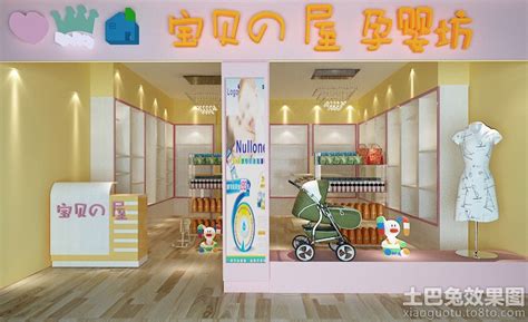 母婴店设计 连锁母婴店形象升级 |空间|室内设计|红婴设计 - 原创作品 - 站酷 (ZCOOL)